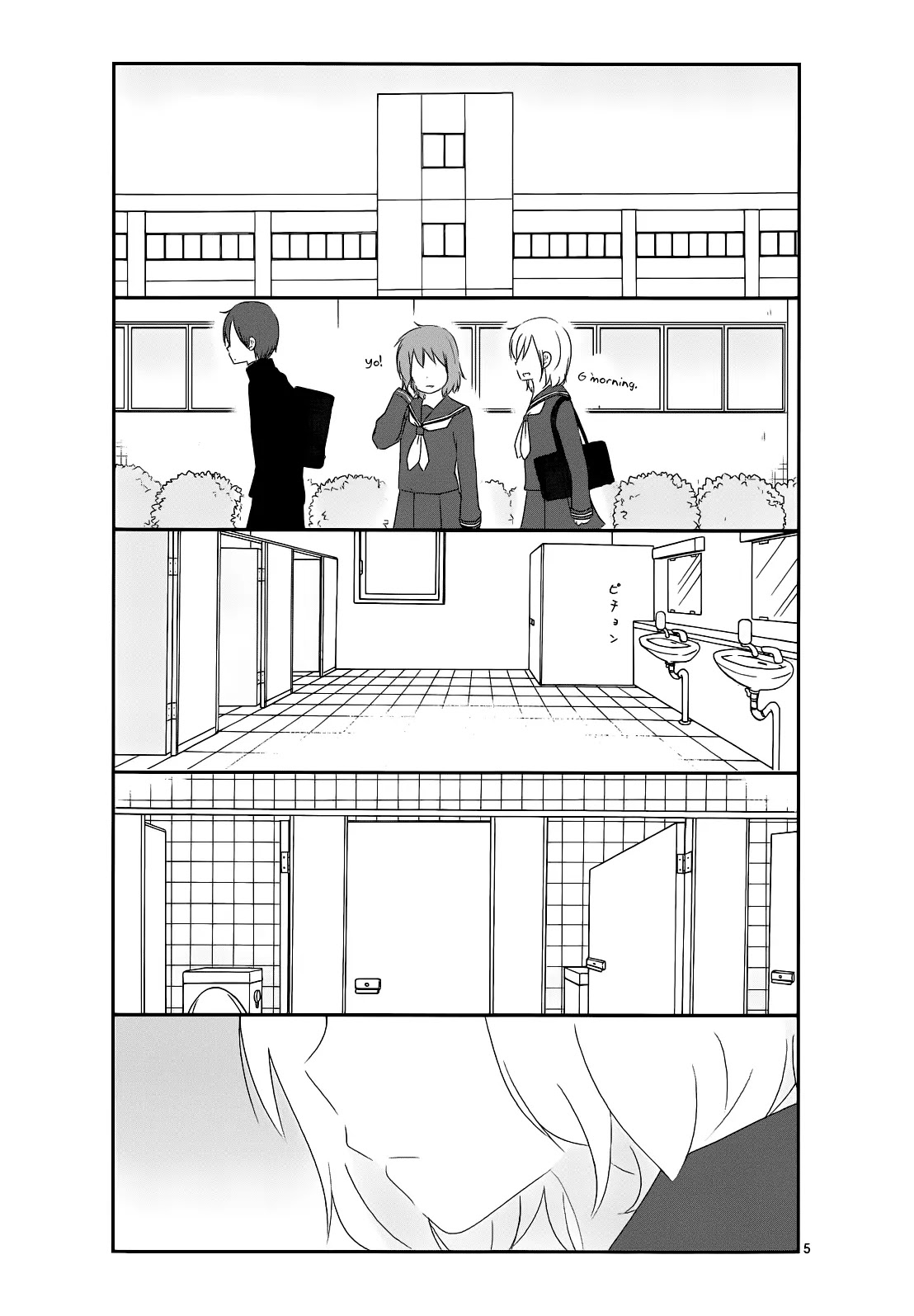 Shishunki Bitter Change Chapter 9 page 5 - Chapter 9: First Period