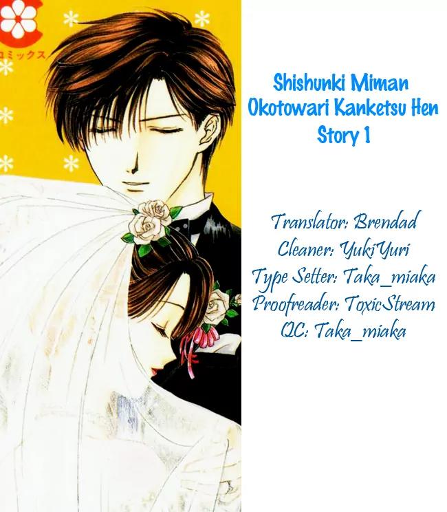 Shishunki Miman Okotowari Kanketsuhen Chapter 1 page 1 - Chapter 1: Shishunki Miman Okotowari Ending