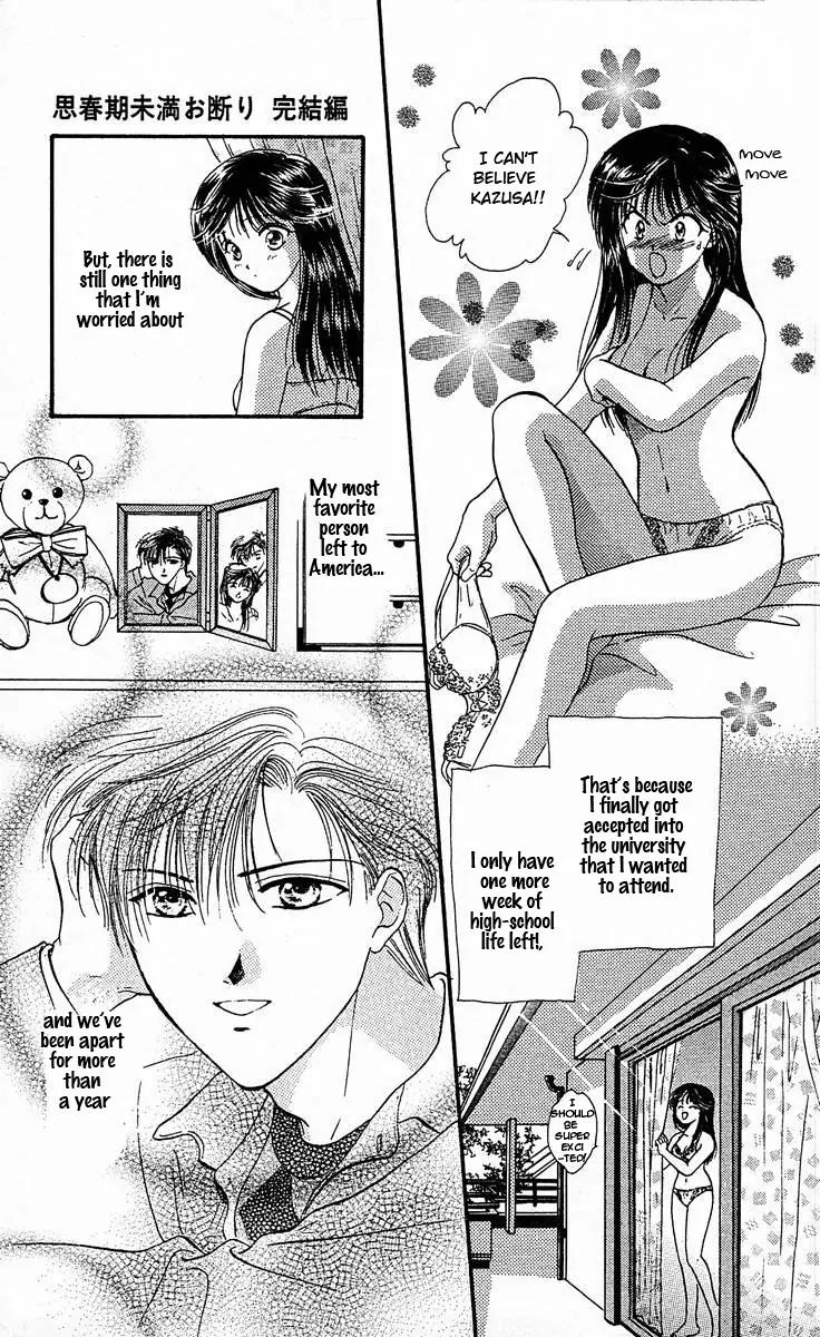 Shishunki Miman Okotowari Kanketsuhen Chapter 1 page 10 - Chapter 1: Shishunki Miman Okotowari Ending