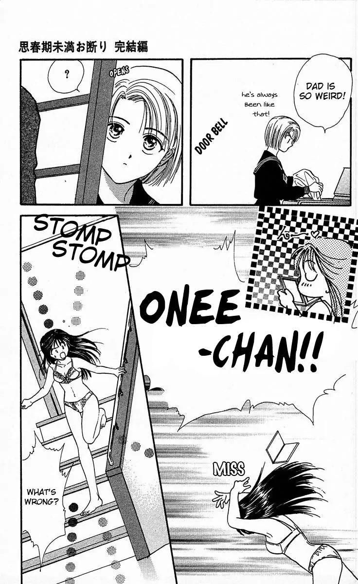 Shishunki Miman Okotowari Kanketsuhen Chapter 1 page 12 - Chapter 1: Shishunki Miman Okotowari Ending