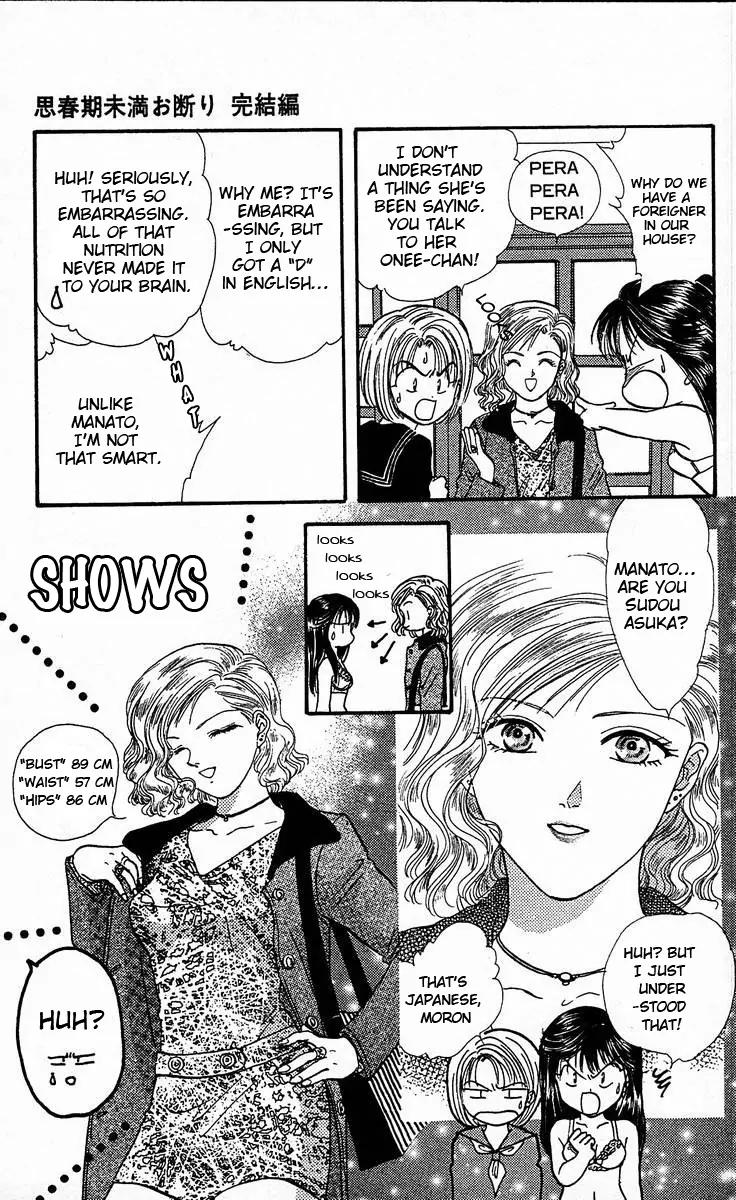 Shishunki Miman Okotowari Kanketsuhen Chapter 1 page 14 - Chapter 1: Shishunki Miman Okotowari Ending