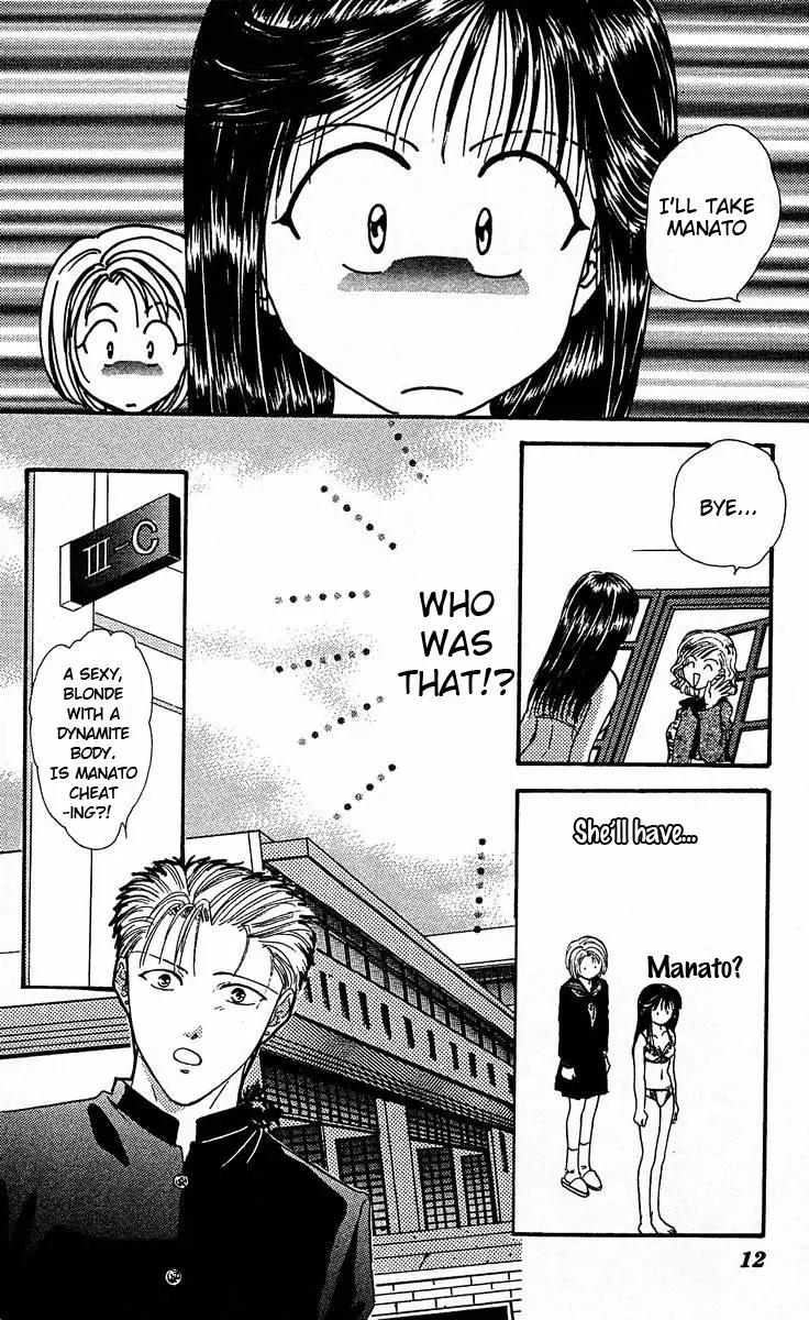 Shishunki Miman Okotowari Kanketsuhen Chapter 1 page 15 - Chapter 1: Shishunki Miman Okotowari Ending