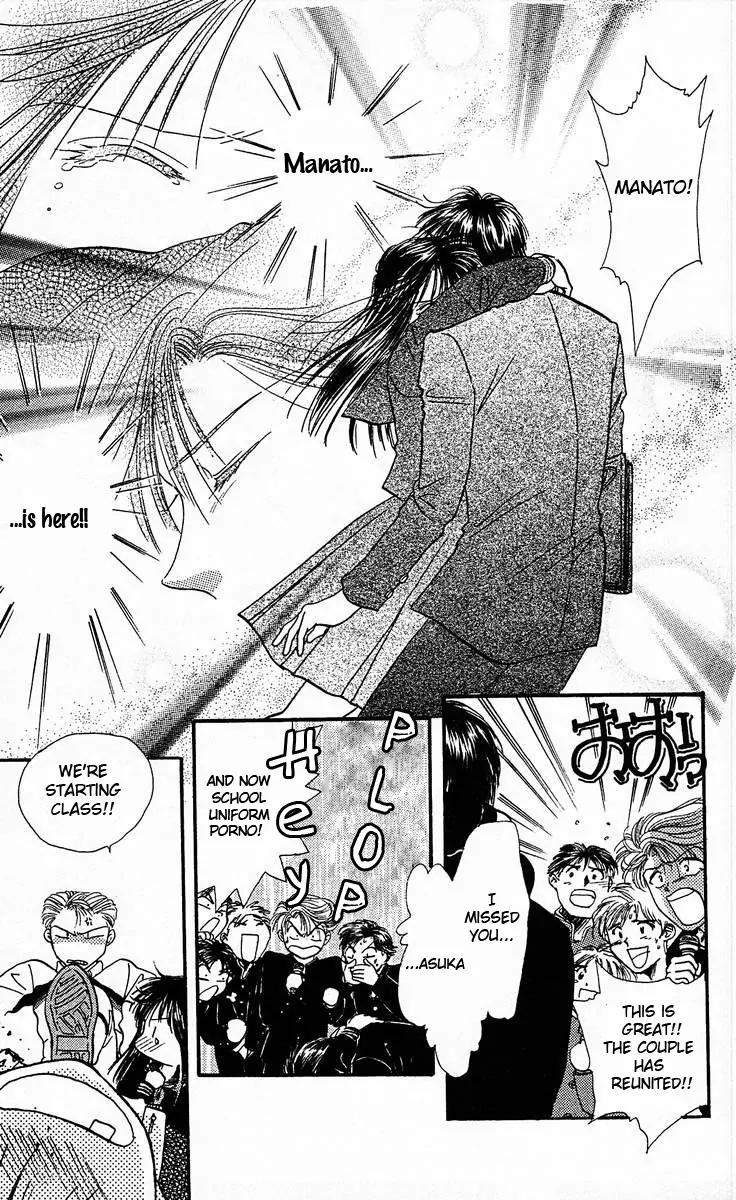 Shishunki Miman Okotowari Kanketsuhen Chapter 1 page 20 - Chapter 1: Shishunki Miman Okotowari Ending