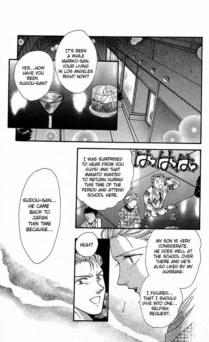 Shishunki Miman Okotowari Kanketsuhen Chapter 1 page 23 - Chapter 1: Shishunki Miman Okotowari Ending