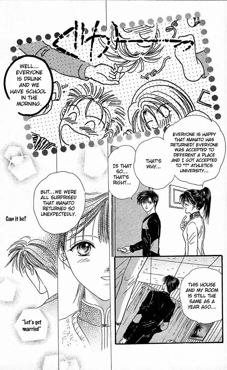 Shishunki Miman Okotowari Kanketsuhen Chapter 1 page 24 - Chapter 1: Shishunki Miman Okotowari Ending