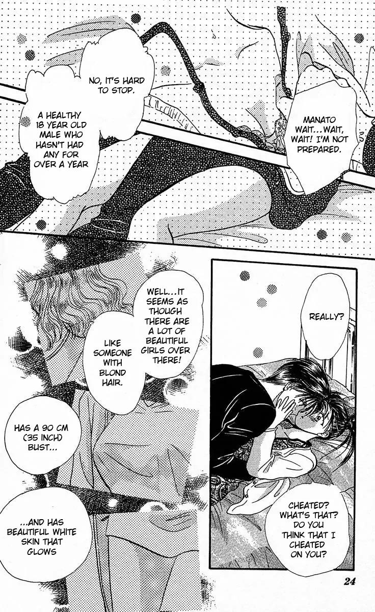 Shishunki Miman Okotowari Kanketsuhen Chapter 1 page 27 - Chapter 1: Shishunki Miman Okotowari Ending