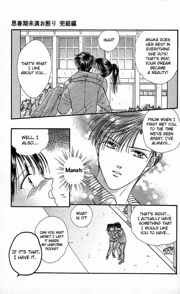 Shishunki Miman Okotowari Kanketsuhen Chapter 1 page 40 - Chapter 1: Shishunki Miman Okotowari Ending