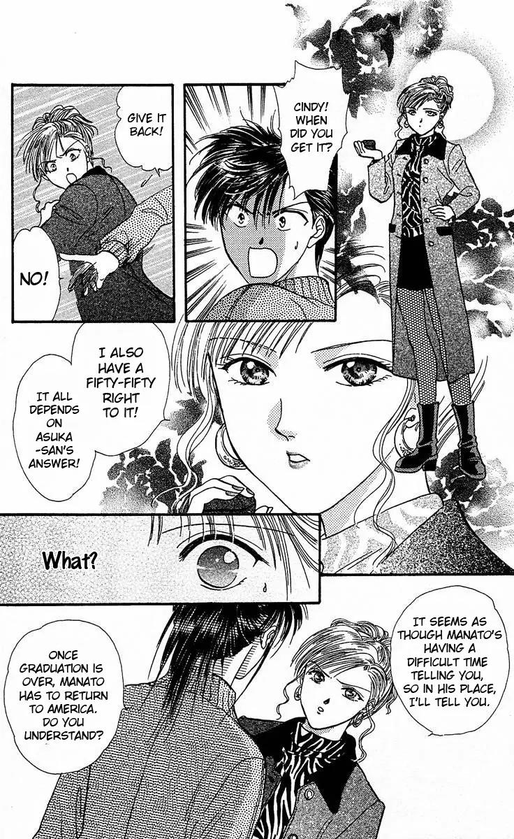 Shishunki Miman Okotowari Kanketsuhen Chapter 1 page 41 - Chapter 1: Shishunki Miman Okotowari Ending