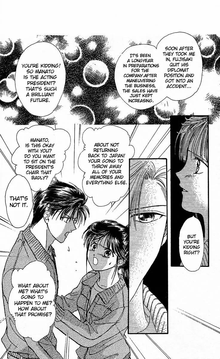 Shishunki Miman Okotowari Kanketsuhen Chapter 1 page 43 - Chapter 1: Shishunki Miman Okotowari Ending