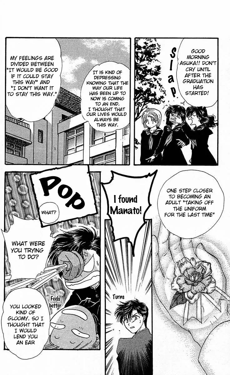 Shishunki Miman Okotowari Kanketsuhen Chapter 1 page 47 - Chapter 1: Shishunki Miman Okotowari Ending