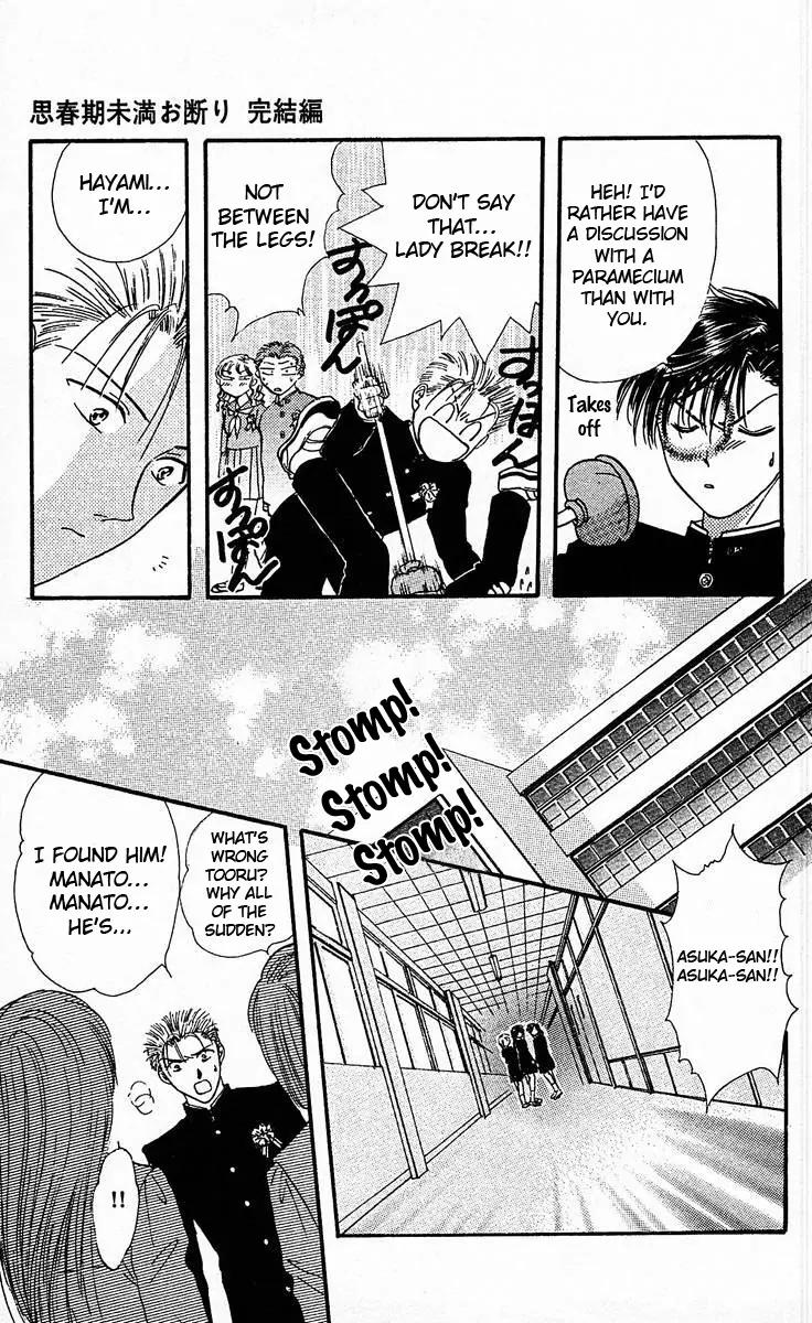 Shishunki Miman Okotowari Kanketsuhen Chapter 1 page 48 - Chapter 1: Shishunki Miman Okotowari Ending