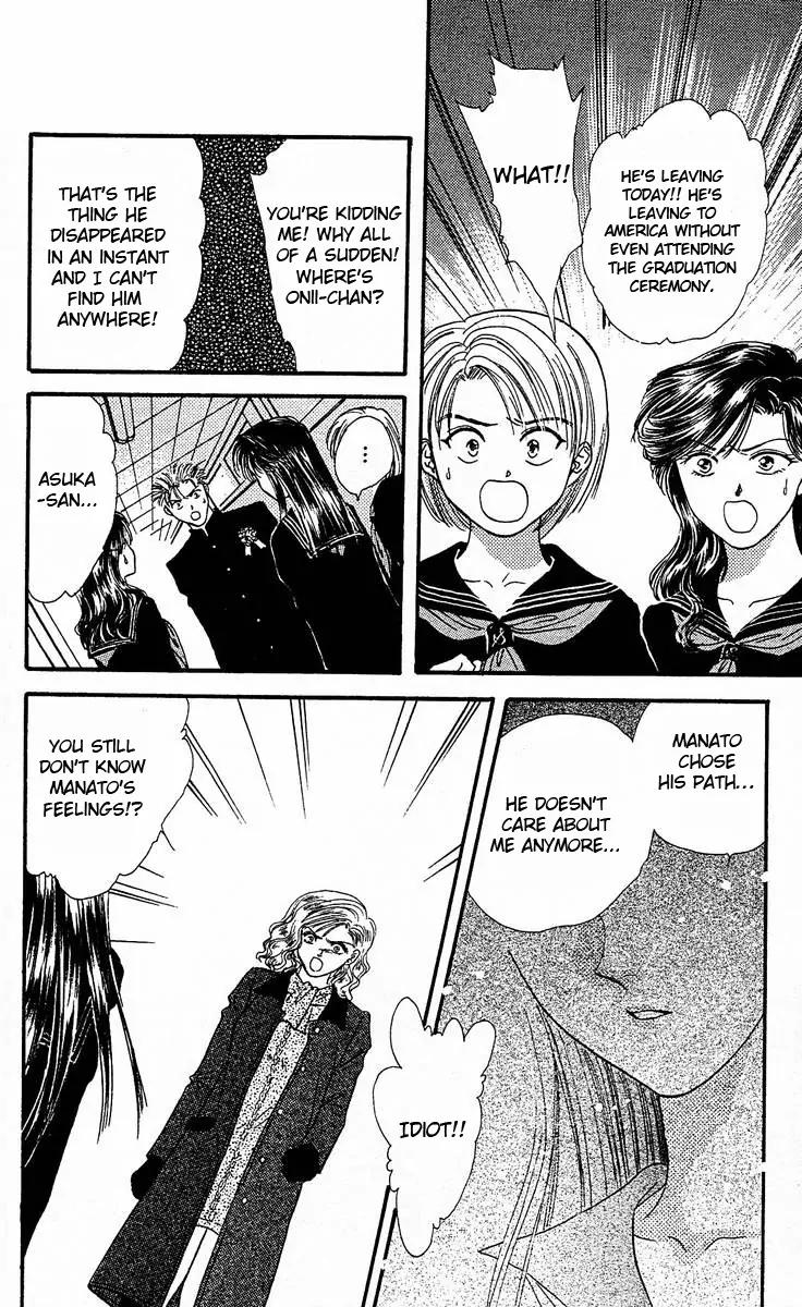 Shishunki Miman Okotowari Kanketsuhen Chapter 1 page 49 - Chapter 1: Shishunki Miman Okotowari Ending