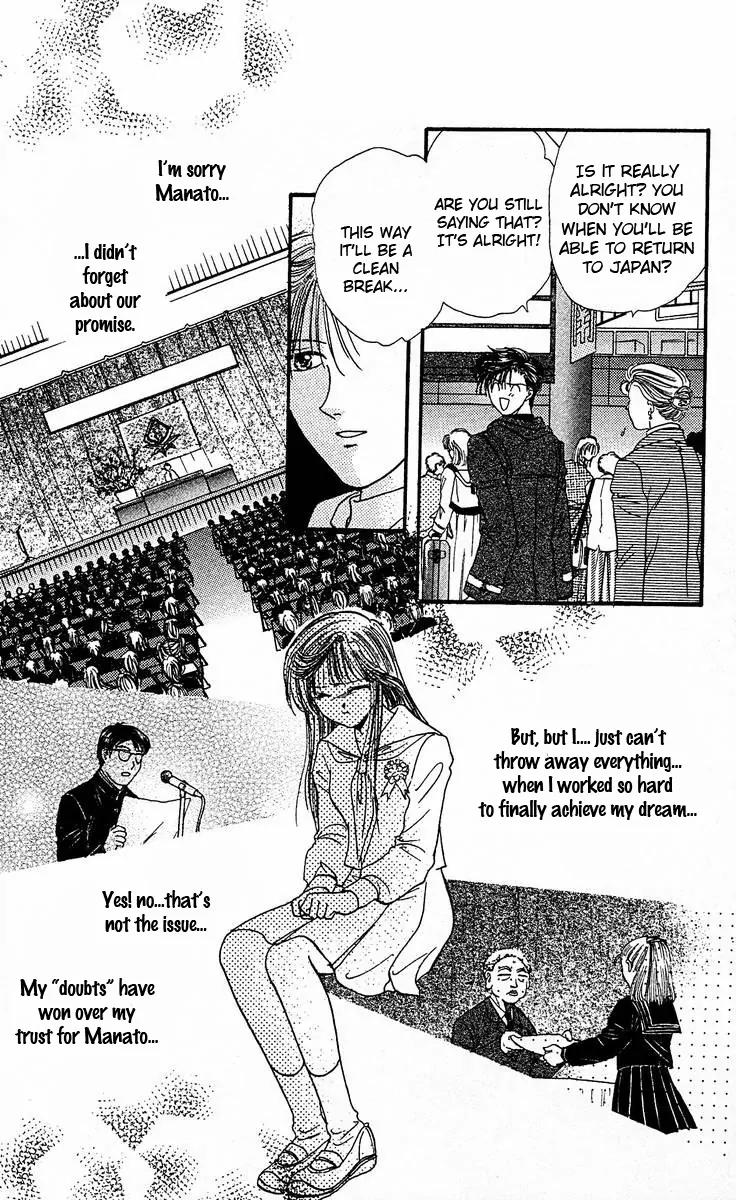 Shishunki Miman Okotowari Kanketsuhen Chapter 1 page 53 - Chapter 1: Shishunki Miman Okotowari Ending