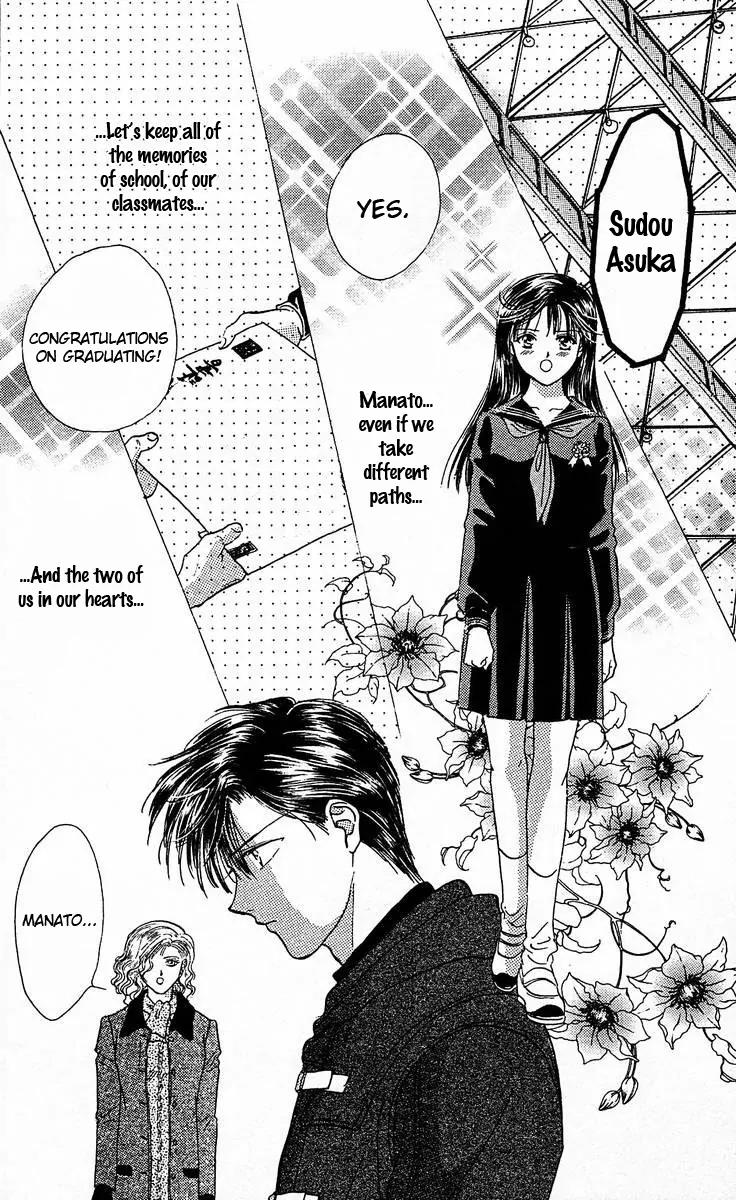 Shishunki Miman Okotowari Kanketsuhen Chapter 1 page 55 - Chapter 1: Shishunki Miman Okotowari Ending