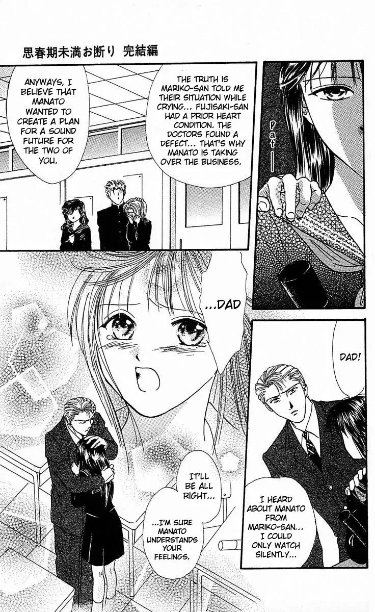 Shishunki Miman Okotowari Kanketsuhen Chapter 1 page 58 - Chapter 1: Shishunki Miman Okotowari Ending