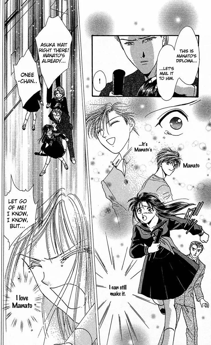 Shishunki Miman Okotowari Kanketsuhen Chapter 1 page 59 - Chapter 1: Shishunki Miman Okotowari Ending