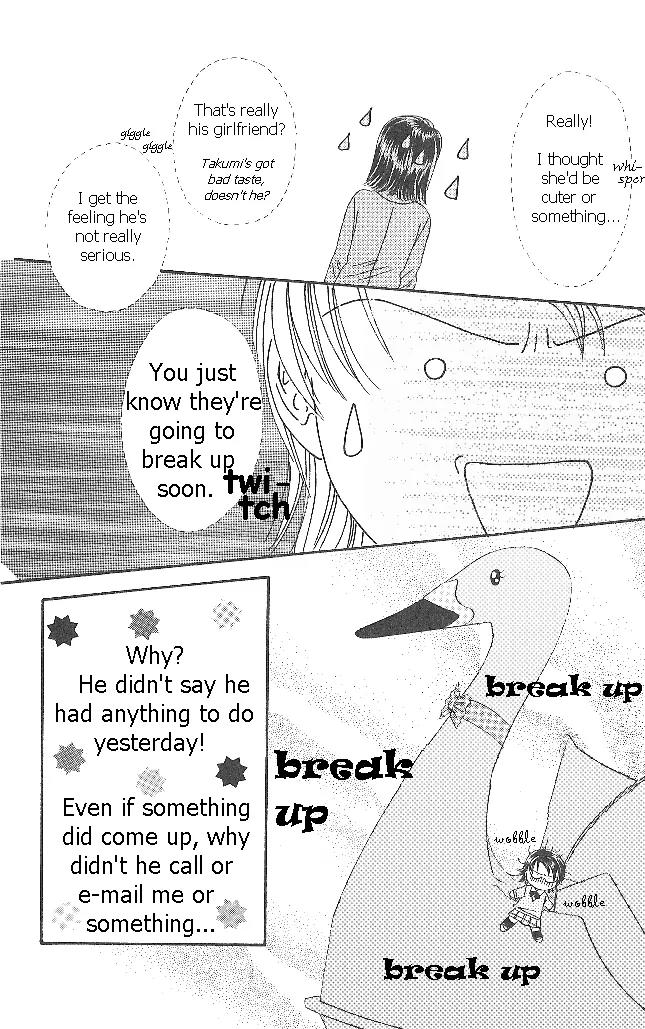 Shishunki Miman Okotowari Kanketsuhen Chapter 2 page 18 - Chapter 2: Couple