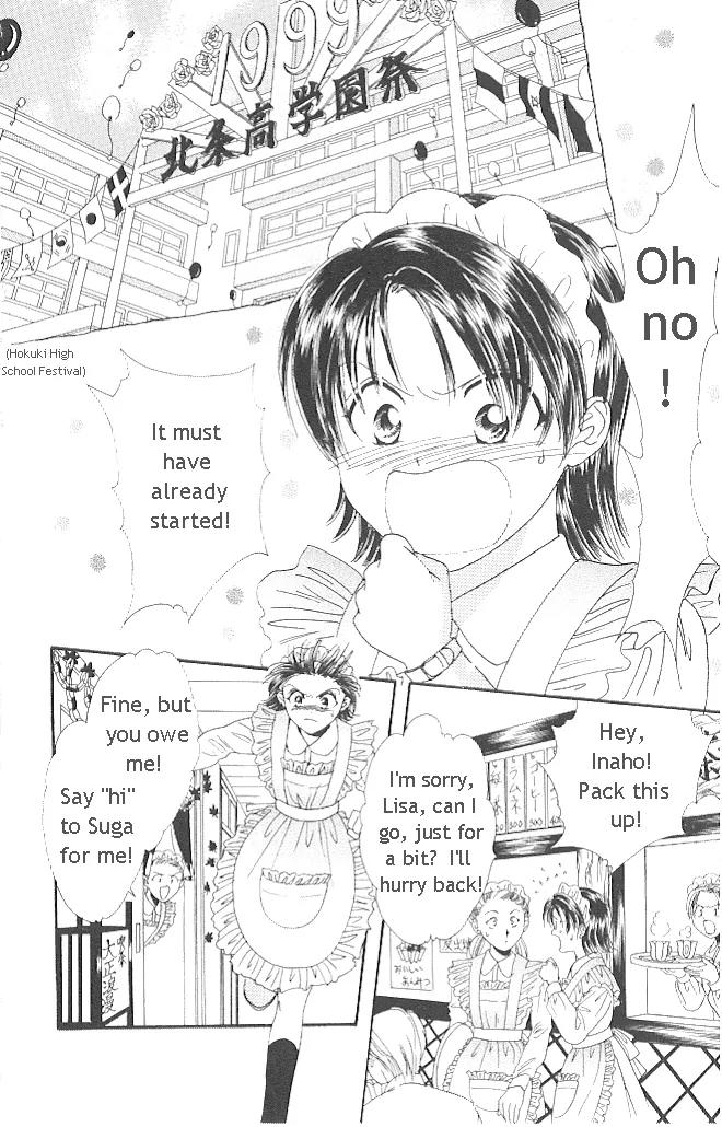 Shishunki Miman Okotowari Kanketsuhen Chapter 2 page 2 - Chapter 2: Couple