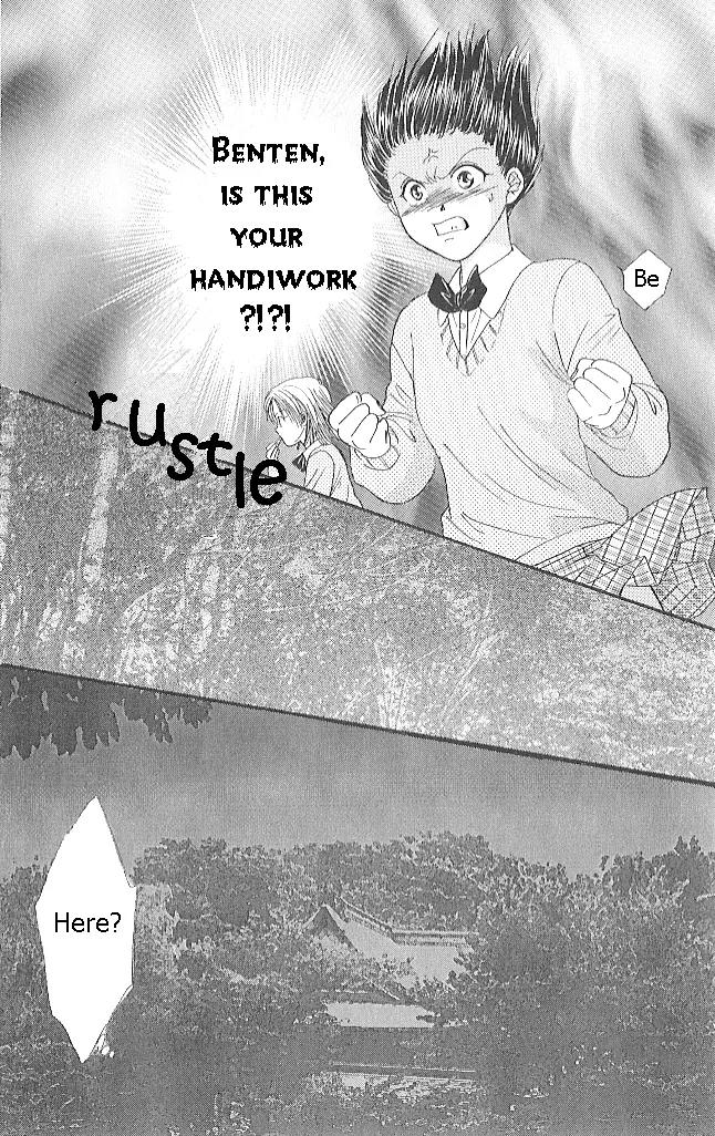 Shishunki Miman Okotowari Kanketsuhen Chapter 2 page 20 - Chapter 2: Couple