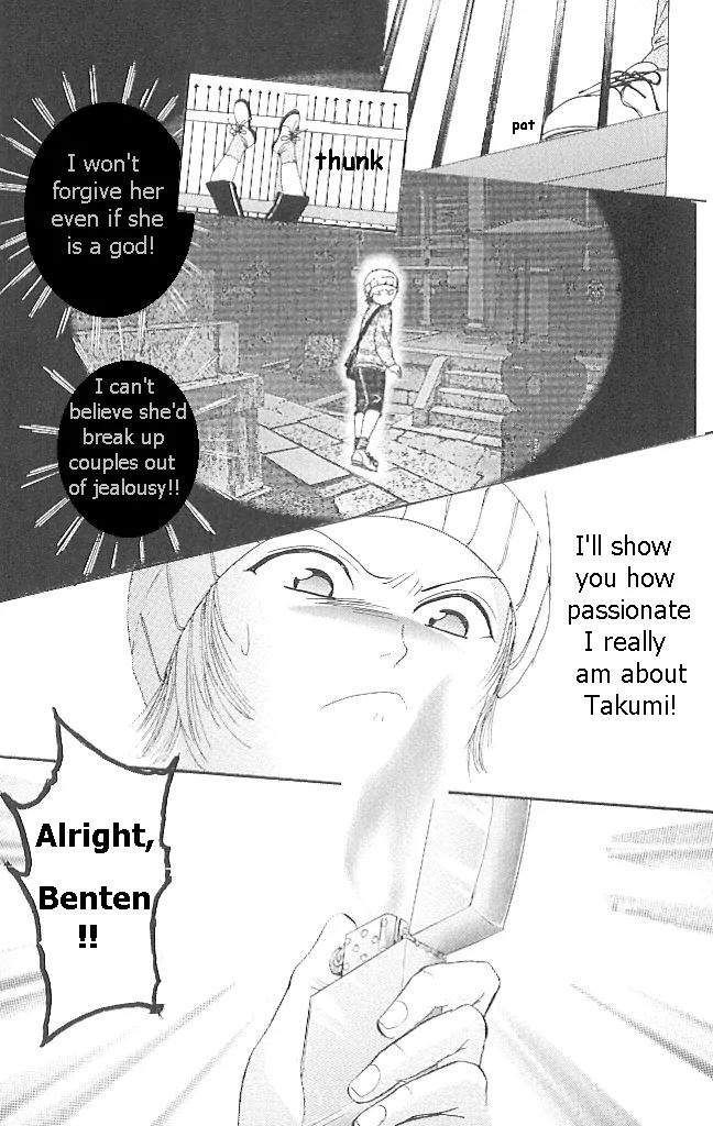 Shishunki Miman Okotowari Kanketsuhen Chapter 2 page 21 - Chapter 2: Couple
