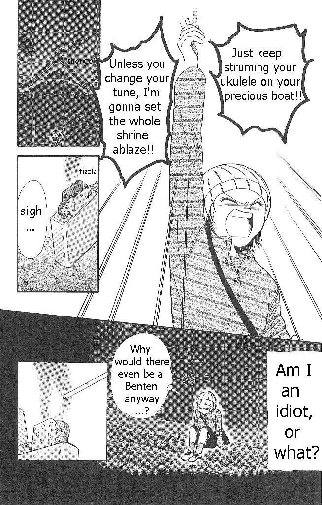 Shishunki Miman Okotowari Kanketsuhen Chapter 2 page 22 - Chapter 2: Couple