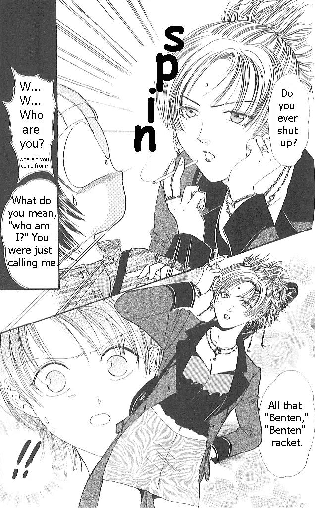 Shishunki Miman Okotowari Kanketsuhen Chapter 2 page 23 - Chapter 2: Couple