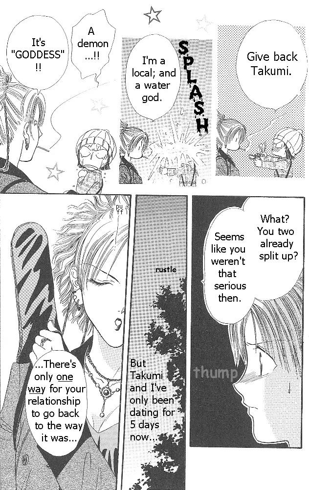Shishunki Miman Okotowari Kanketsuhen Chapter 2 page 25 - Chapter 2: Couple