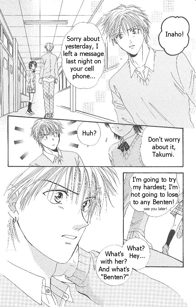 Shishunki Miman Okotowari Kanketsuhen Chapter 2 page 28 - Chapter 2: Couple