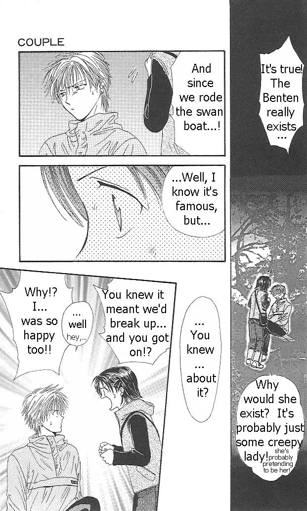 Shishunki Miman Okotowari Kanketsuhen Chapter 2 page 45 - Chapter 2: Couple