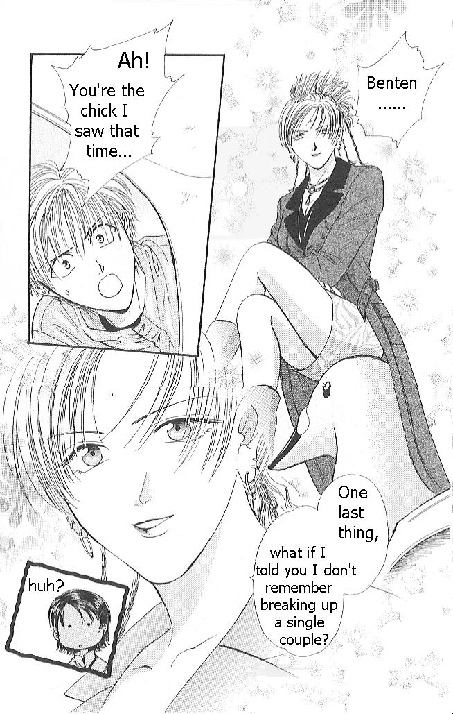 Shishunki Miman Okotowari Kanketsuhen Chapter 2 page 58 - Chapter 2: Couple