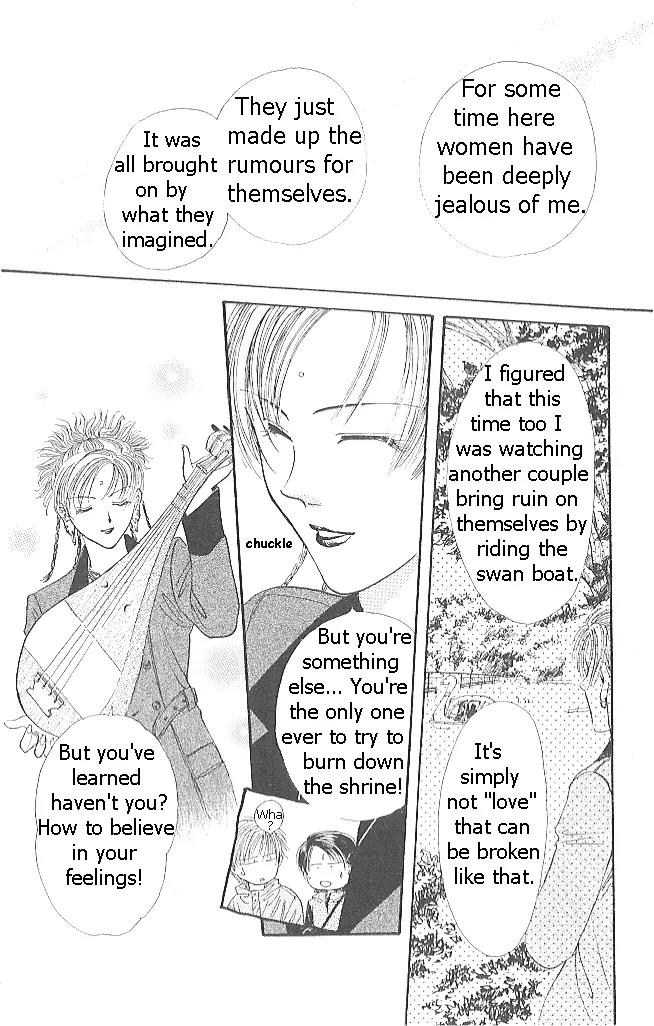Shishunki Miman Okotowari Kanketsuhen Chapter 2 page 59 - Chapter 2: Couple