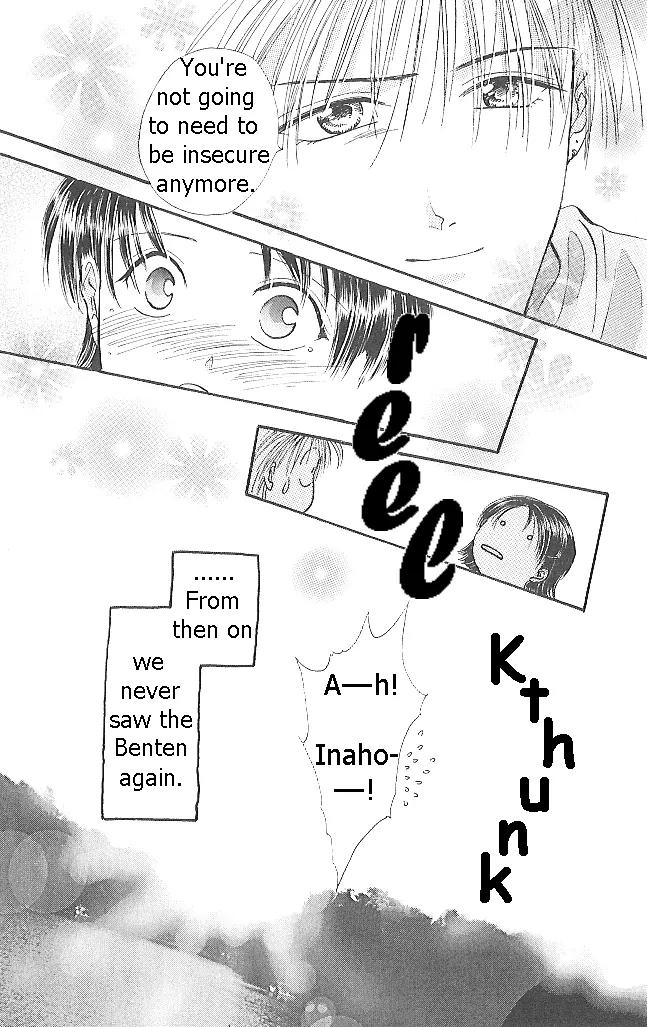 Shishunki Miman Okotowari Kanketsuhen Chapter 2 page 62 - Chapter 2: Couple