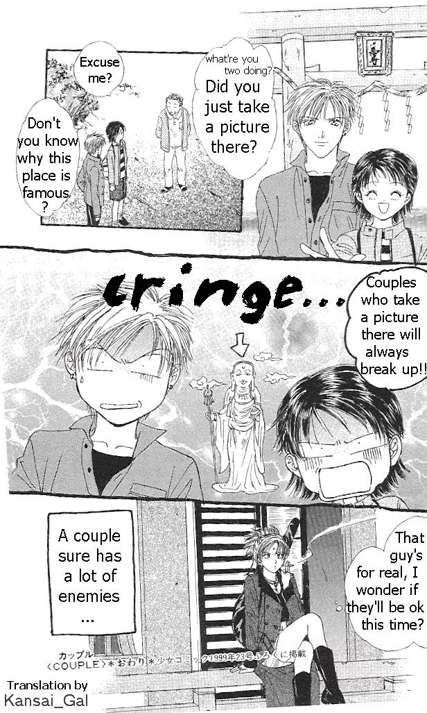 Shishunki Miman Okotowari Kanketsuhen Chapter 2 page 64 - Chapter 2: Couple