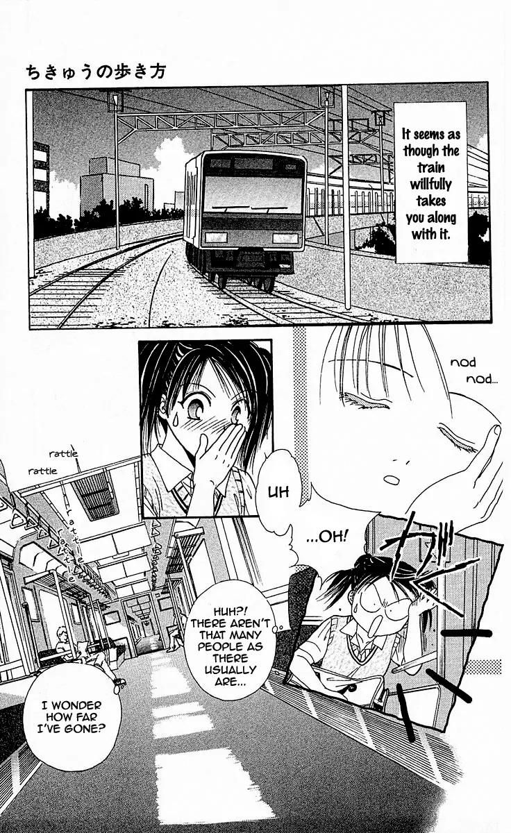 Shishunki Miman Okotowari Kanketsuhen Chapter 3 page 13 - Chapter 3: Chikyu no Arukikata [End]