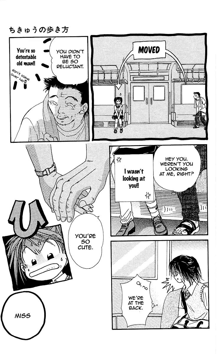 Shishunki Miman Okotowari Kanketsuhen Chapter 3 page 17 - Chapter 3: Chikyu no Arukikata [End]