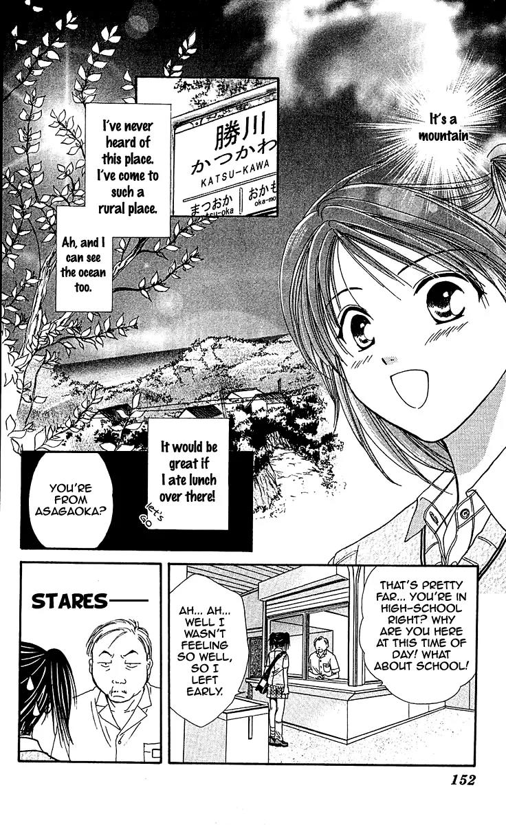 Shishunki Miman Okotowari Kanketsuhen Chapter 3 page 24 - Chapter 3: Chikyu no Arukikata [End]