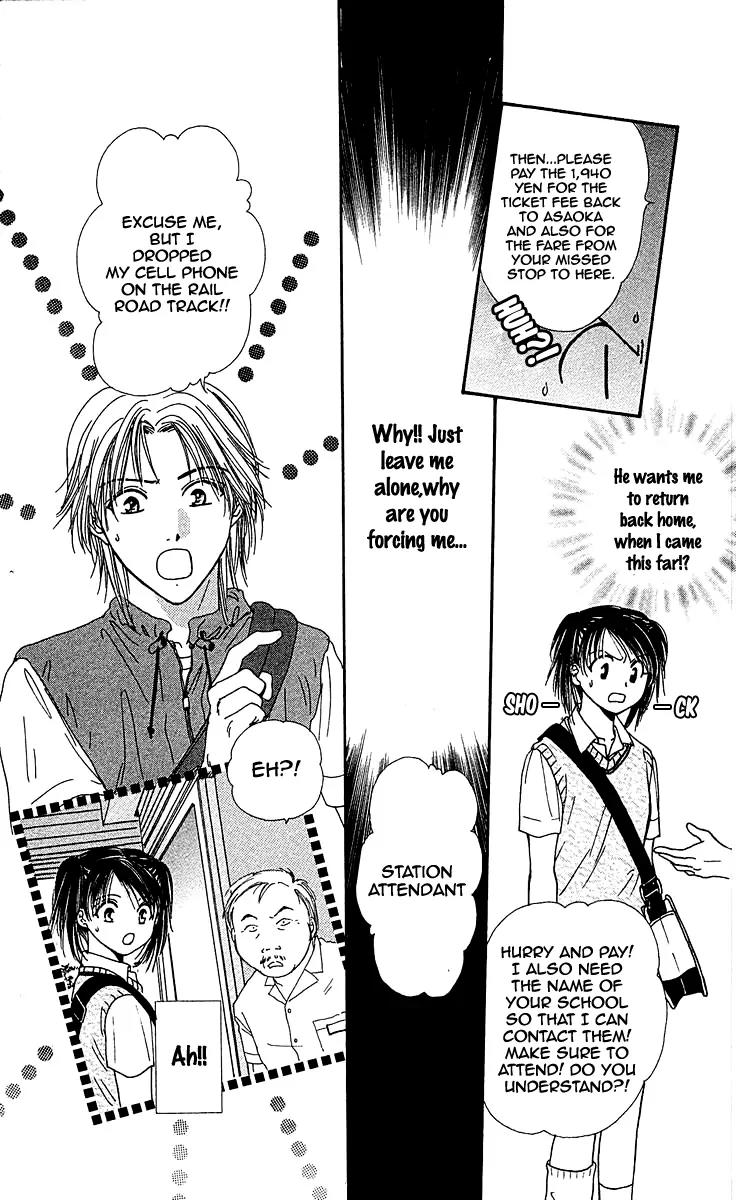Shishunki Miman Okotowari Kanketsuhen Chapter 3 page 25 - Chapter 3: Chikyu no Arukikata [End]