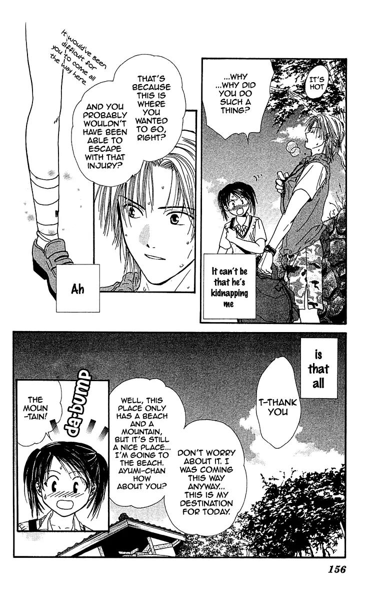 Shishunki Miman Okotowari Kanketsuhen Chapter 3 page 28 - Chapter 3: Chikyu no Arukikata [End]
