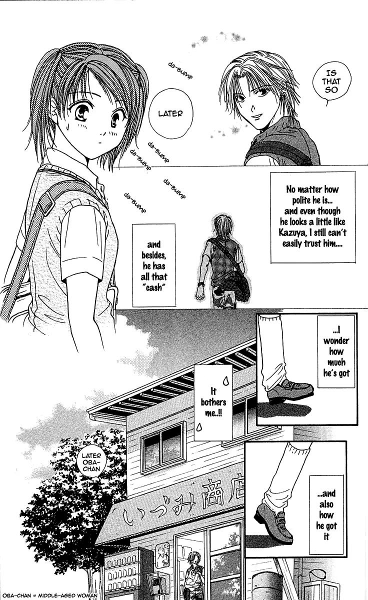 Shishunki Miman Okotowari Kanketsuhen Chapter 3 page 29 - Chapter 3: Chikyu no Arukikata [End]