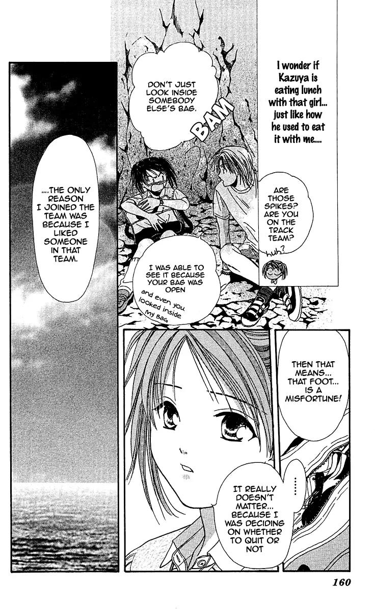 Shishunki Miman Okotowari Kanketsuhen Chapter 3 page 32 - Chapter 3: Chikyu no Arukikata [End]
