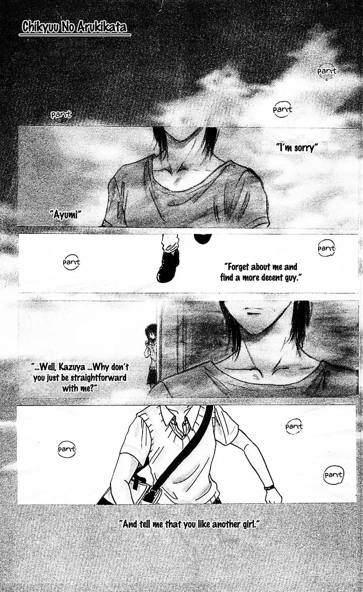 Shishunki Miman Okotowari Kanketsuhen Chapter 3 page 4 - Chapter 3: Chikyu no Arukikata [End]