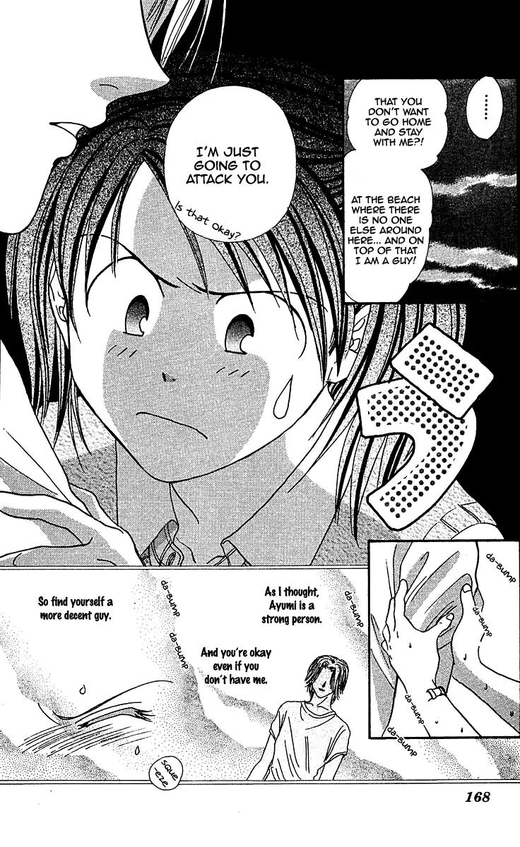 Shishunki Miman Okotowari Kanketsuhen Chapter 3 page 40 - Chapter 3: Chikyu no Arukikata [End]