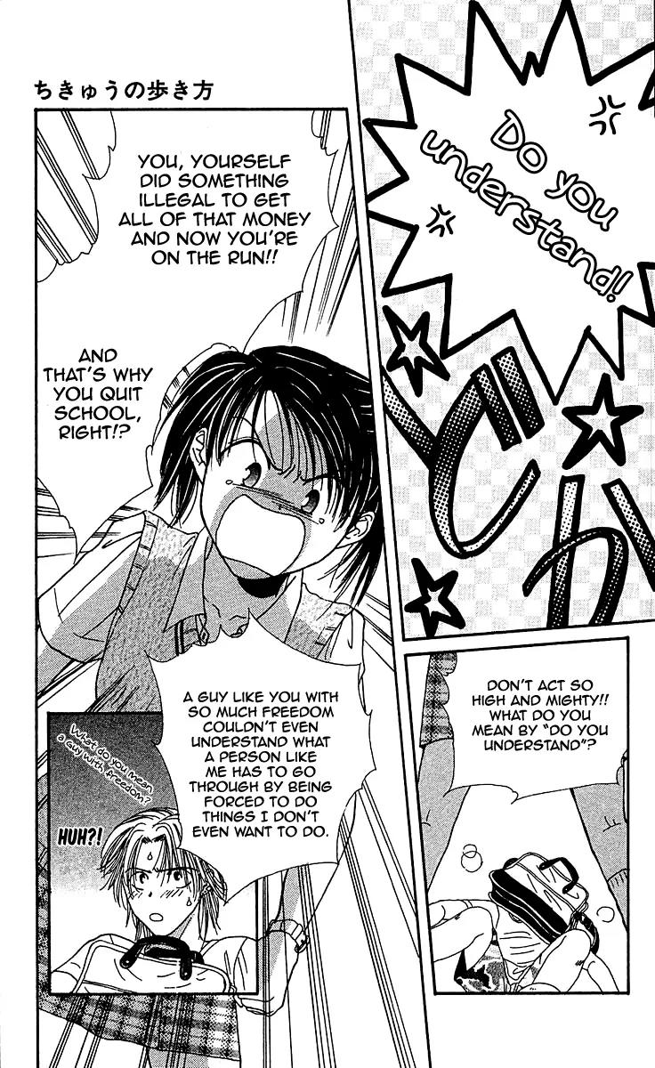 Shishunki Miman Okotowari Kanketsuhen Chapter 3 page 43 - Chapter 3: Chikyu no Arukikata [End]