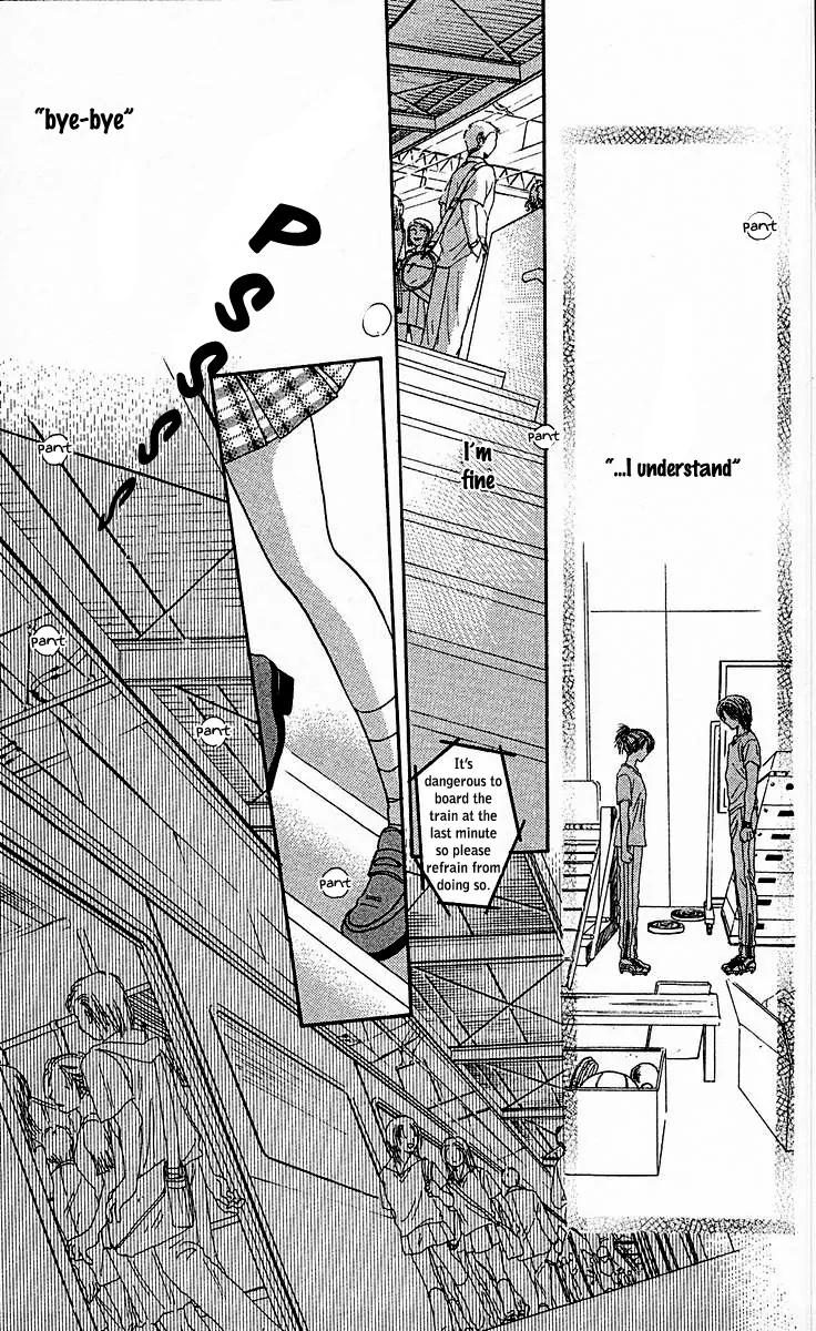 Shishunki Miman Okotowari Kanketsuhen Chapter 3 page 7 - Chapter 3: Chikyu no Arukikata [End]