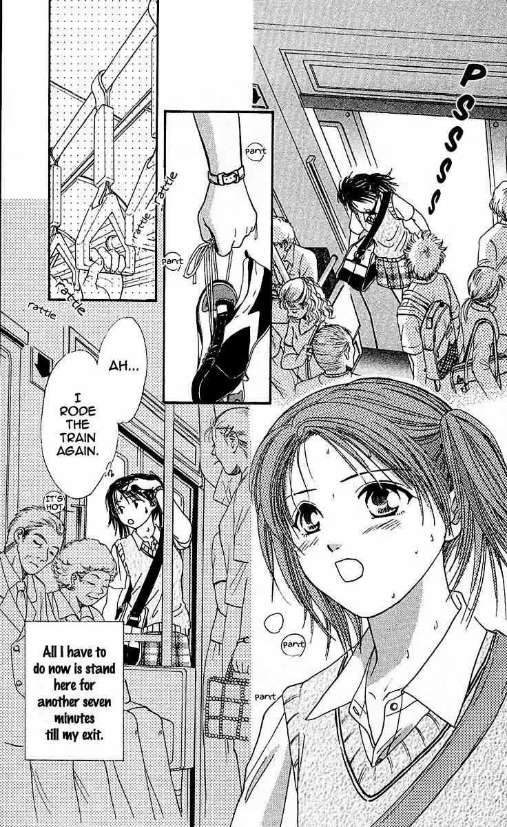 Shishunki Miman Okotowari Kanketsuhen Chapter 3 page 8 - Chapter 3: Chikyu no Arukikata [End]