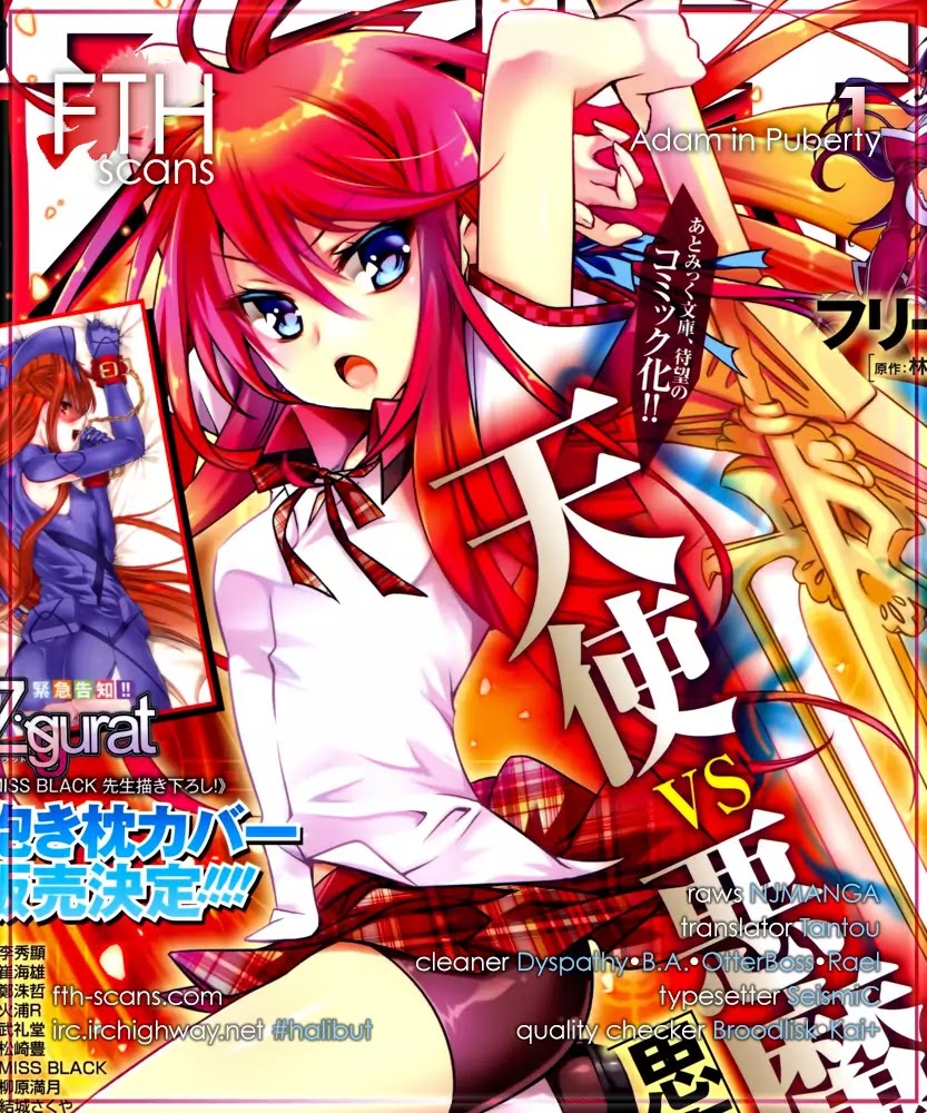 Shishunki na Adam Chapter 1 page 1 - Chapter 1