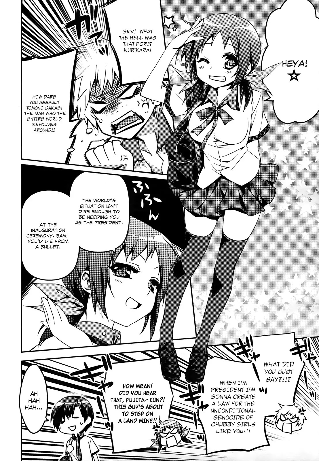 Shishunki na Adam Chapter 1 page 11 - Chapter 1