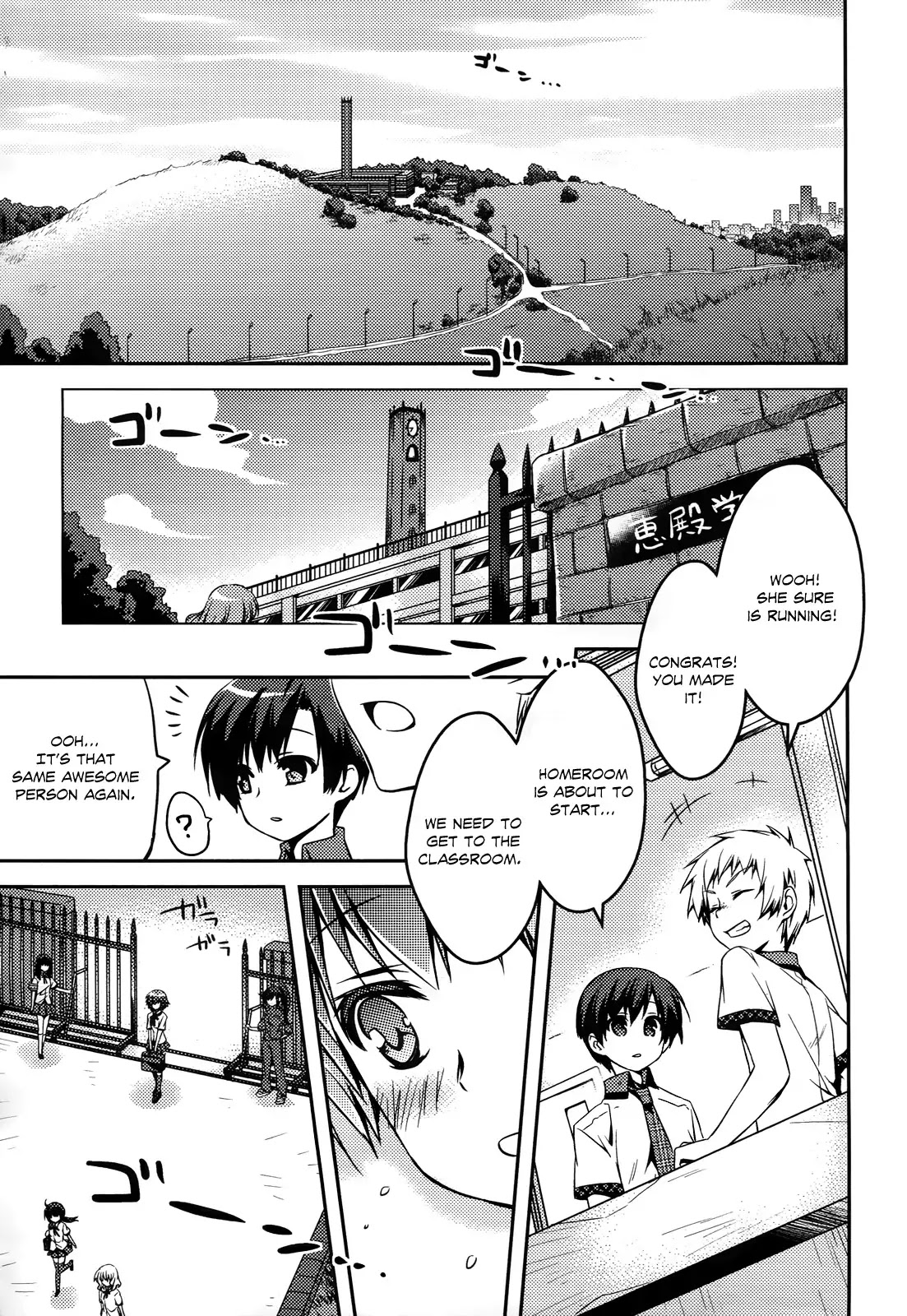 Shishunki na Adam Chapter 1 page 12 - Chapter 1