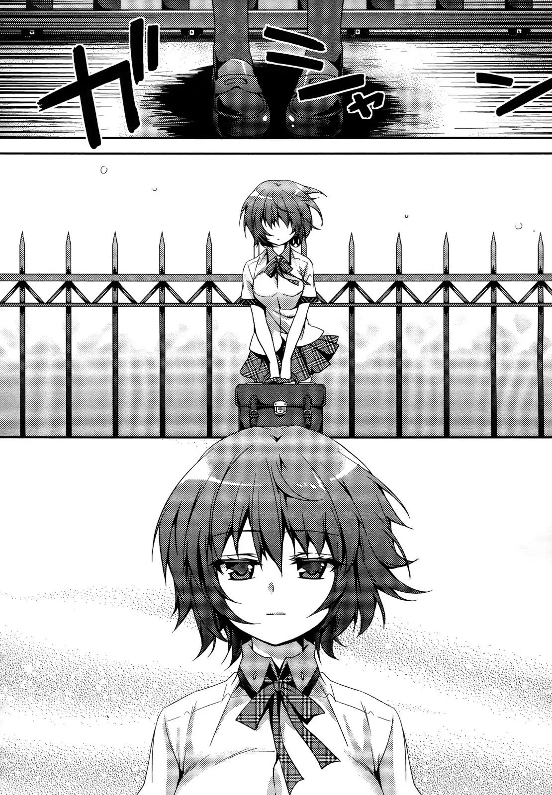 Shishunki na Adam Chapter 1 page 13 - Chapter 1