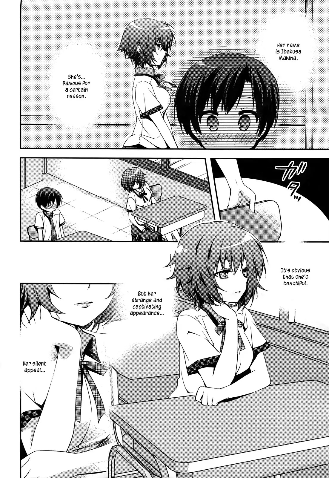 Shishunki na Adam Chapter 1 page 15 - Chapter 1